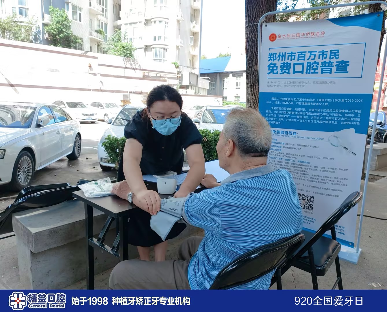 3a43893e13f8409b382a59ee458c4a6f-sz_359241[1](1)